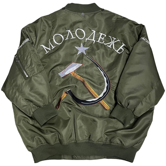 Vintage Soviet Union Hammer And Sickle Bomber Jacket