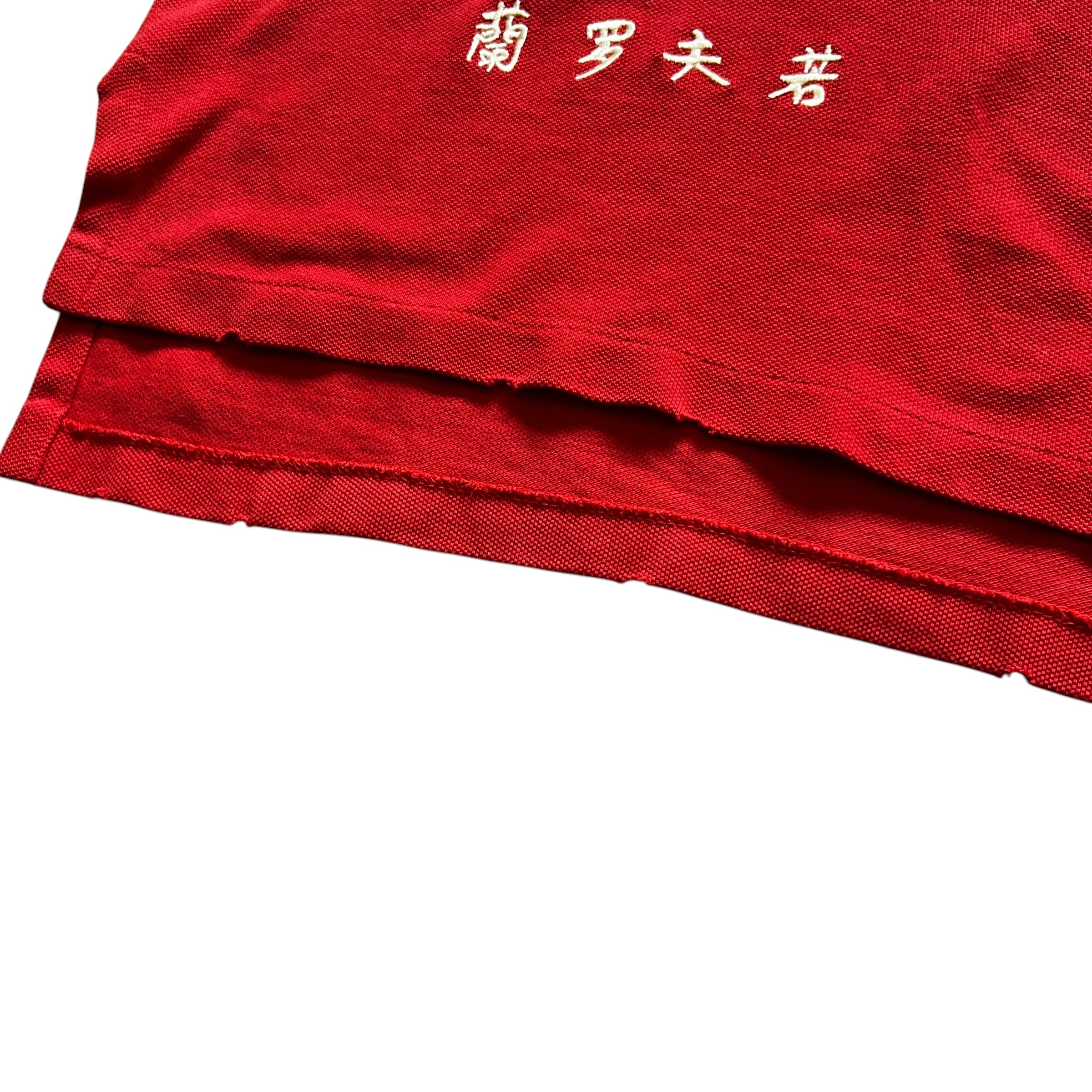 2012 Ralph Lauren Embroidered Polo Shirt